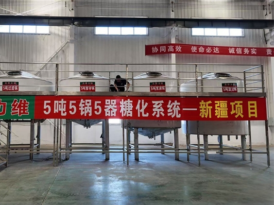 平昌精酿啤酒设备厂—5吨精酿啤酒设备—新疆项目